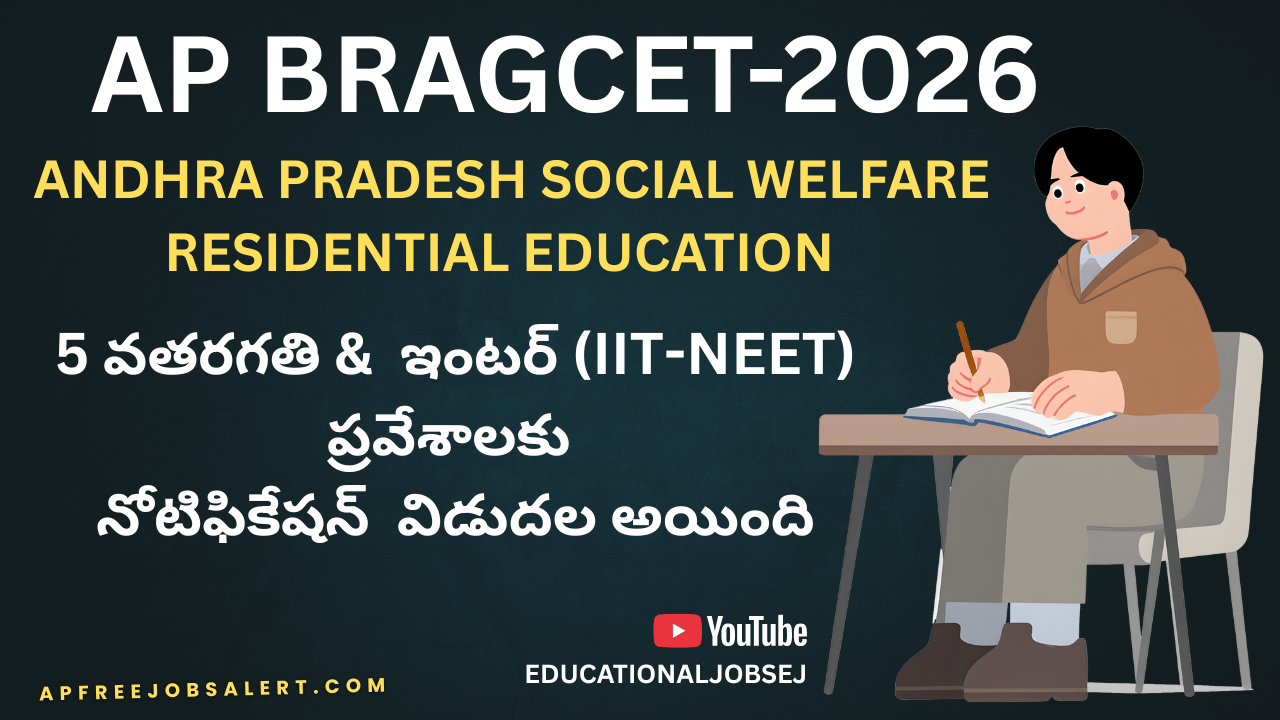 AP BRAGCET ENTANCE EXAM