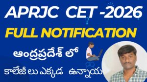 APRJC NOTIFICATION 2026