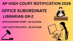 ap high court notification 2026